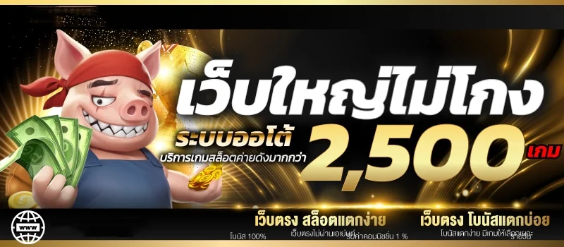 HERORICH88 ทางเข้าเว็บตรง | สล็อต คาสิโน กีฬา ครบในเว็บเดียว