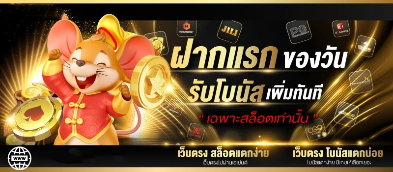 HERORICH88 ทางเข้าเว็บตรง | สล็อต คาสิโน กีฬา ครบในเว็บเดียว